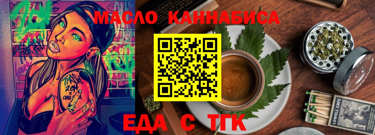 Canna-Cookies марихуана  Вход с VPN  Керчь 