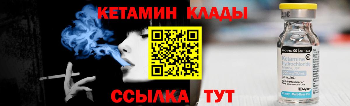 КЕТАМИН VHQ  кракен зеркало  Вход с VPN  Керчь  КЕТАМИН VHQ 