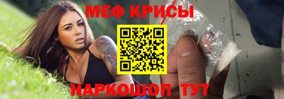наркотики Краснокаменск