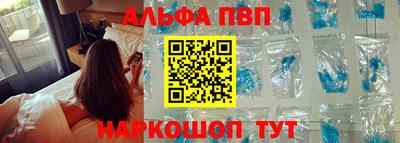 наркотики Краснокаменск