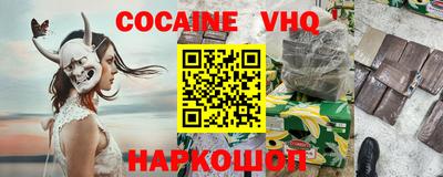 наркотики Краснокаменск