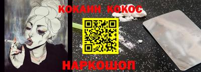 наркотики Краснокаменск