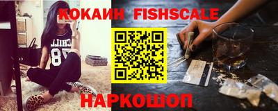 spice Краснодар