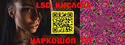 наркотики Краснокаменск