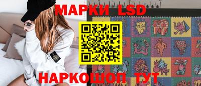 наркотики Краснокаменск