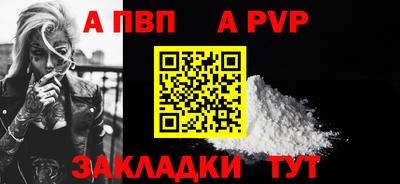 spice Краснодар