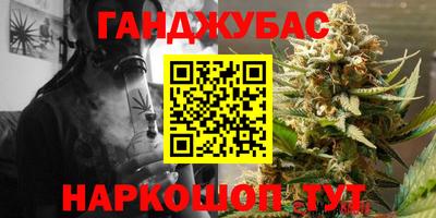 наркотики Краснокаменск