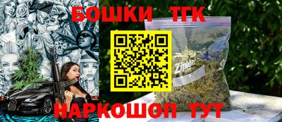 наркотики Краснокаменск