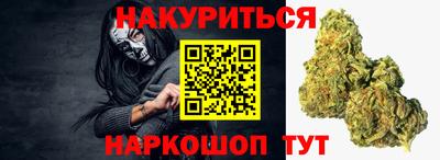 наркотики Краснокаменск