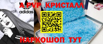 наркотики Краснокаменск