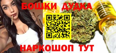 spice Краснодар