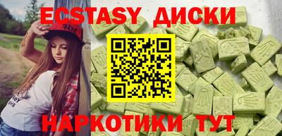 spice Краснодар