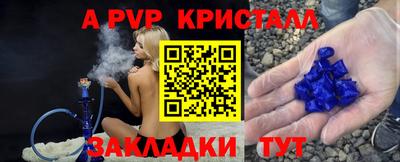 наркотики Краснокаменск