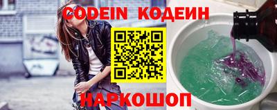 spice Краснодар