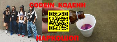 spice Краснодар