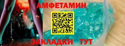 spice Краснодар