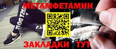 spice Краснодар