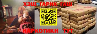 spice Краснодар