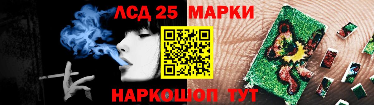 Керчь  LSD-25 экстази ecstasy  Вход с VPN 