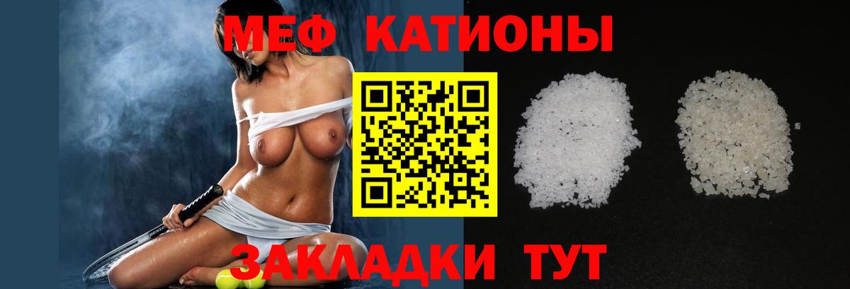 Керчь  Мефедрон mephedrone  МЯУ-МЯУ  Вход с VPN  МЯУ-МЯУ кристаллы 