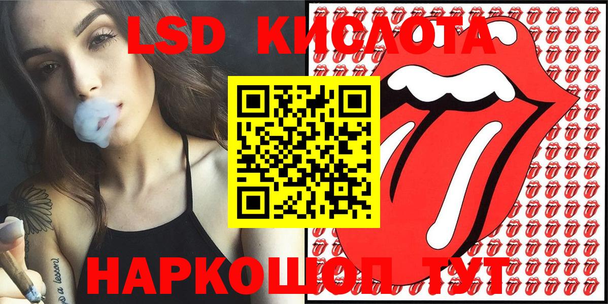 Марки NBOMe 1500мкг Керчь