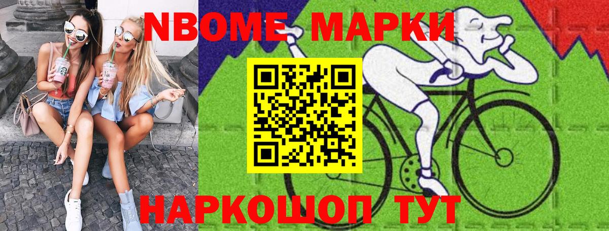 закладка  Вход с VPN  Керчь  Наркотические марки 1500мкг 