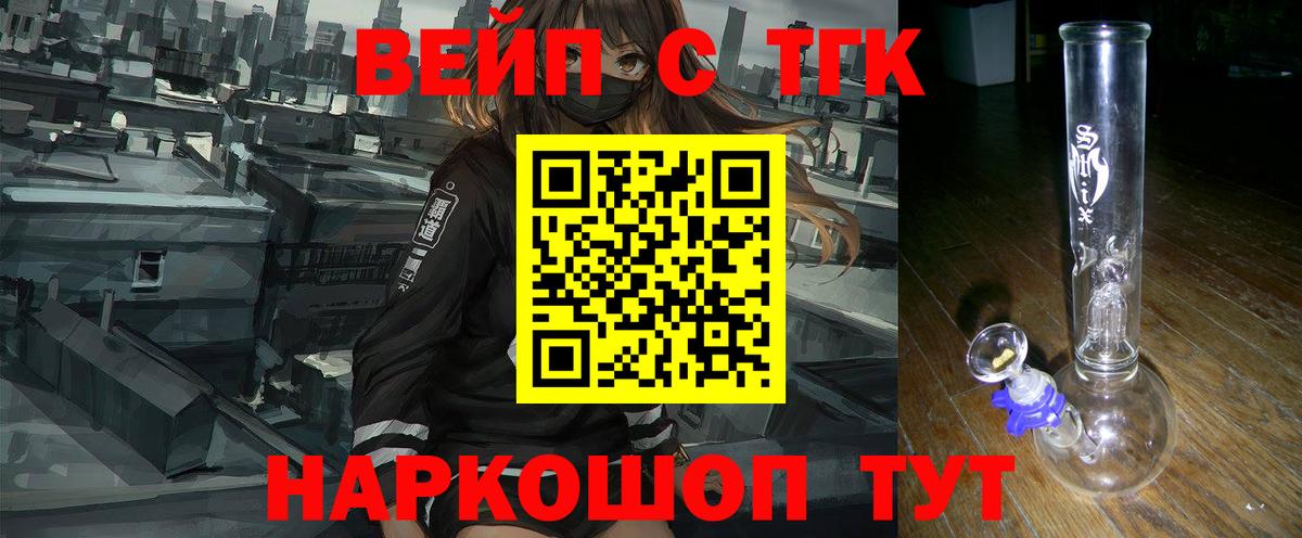 ТГК концентрат Керчь