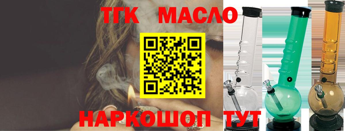 Керчь  kraken сайт  Вход с VPN  Дистиллят ТГК жижа 